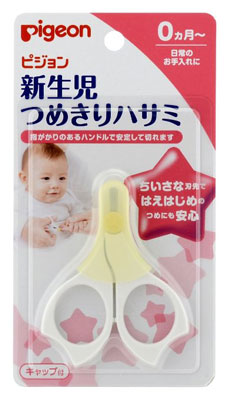 2. Pigeon Nail Scissor (New Born Baby) Made in Japan